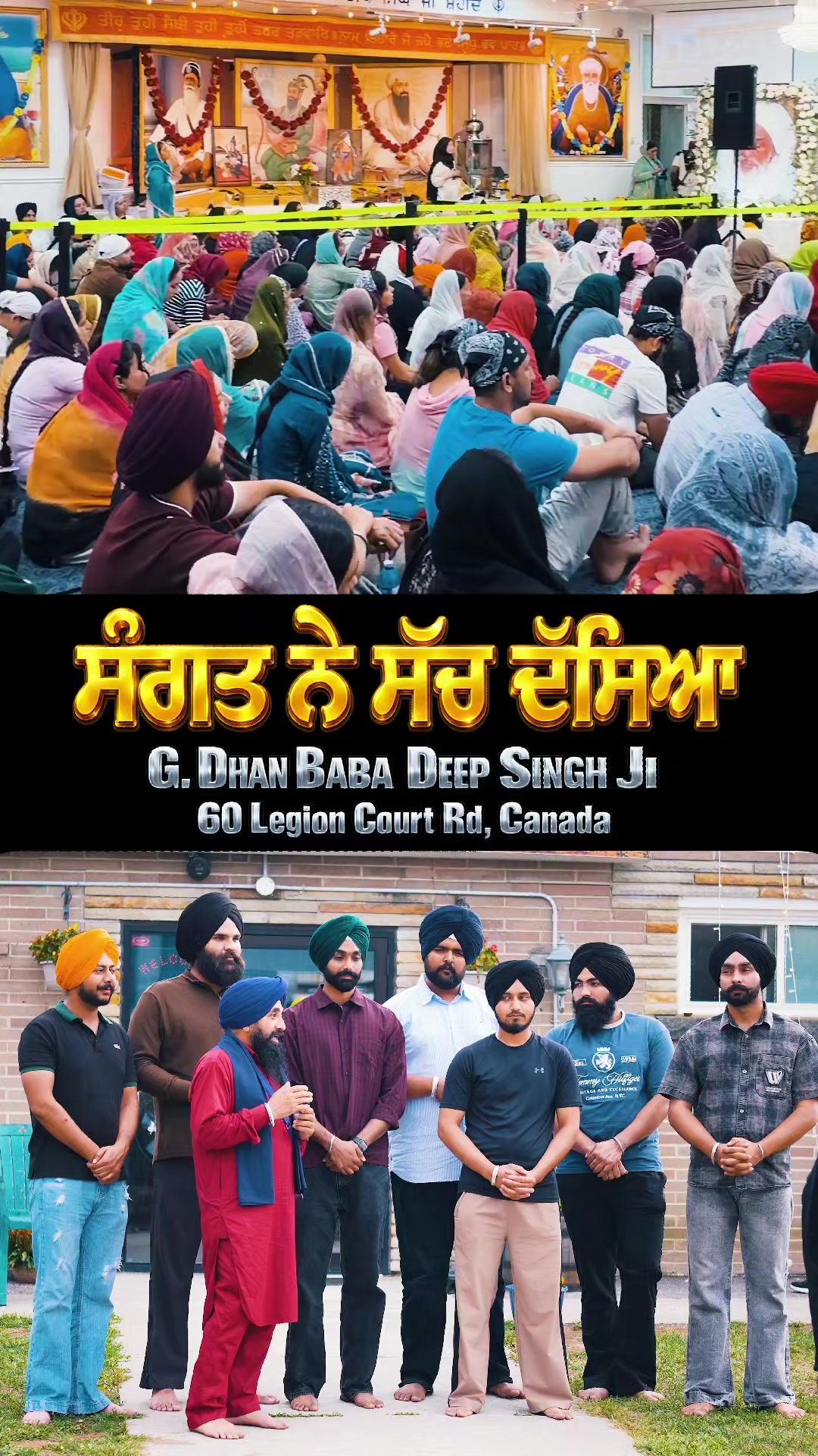 @Bhai Harpreet Singh Ji