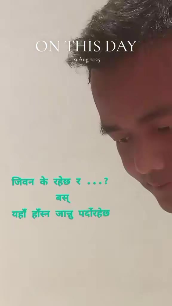 @MR.RAJ རཱཇ་ཀུམཱར་ཏ་མང༌།