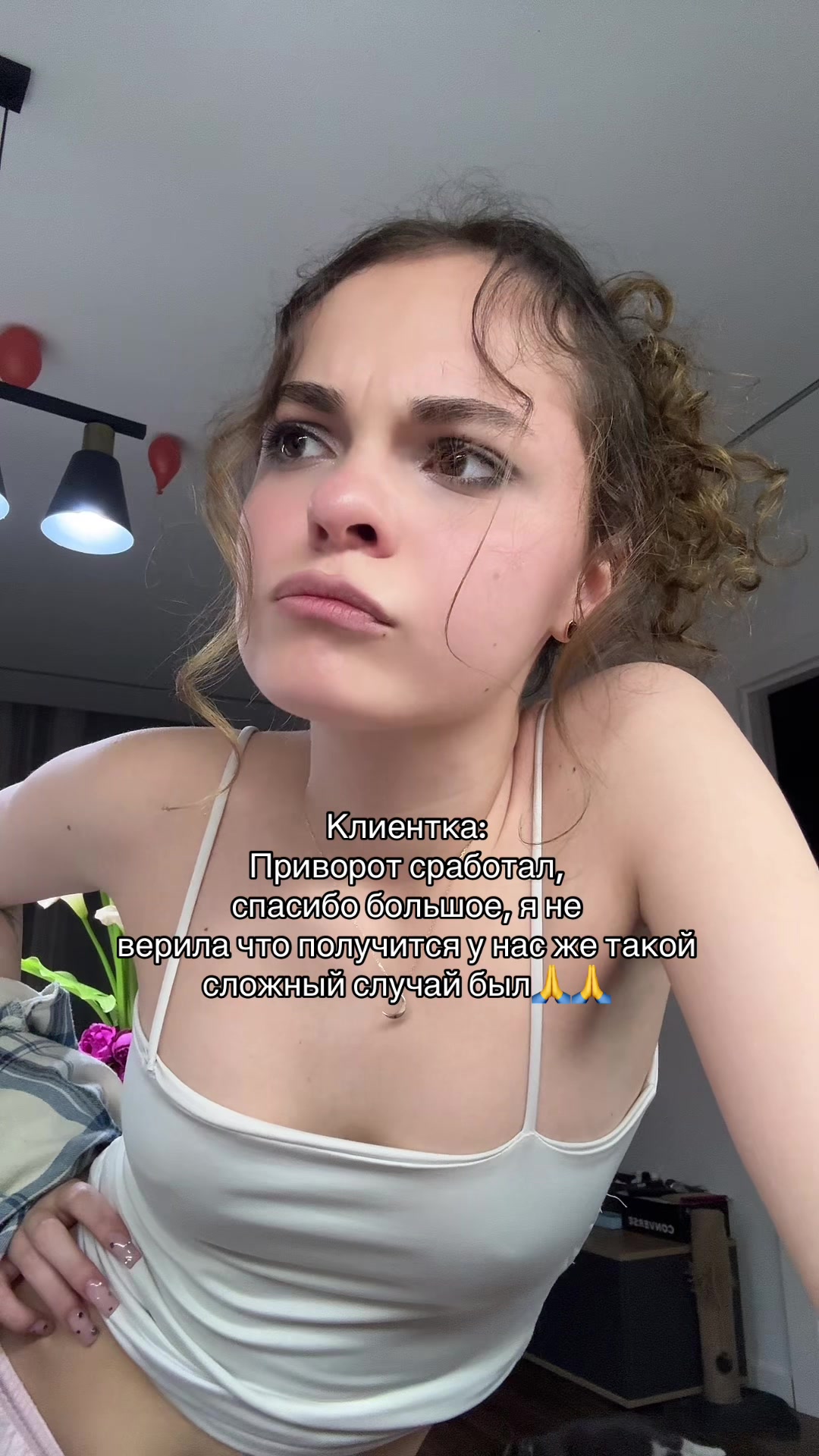 @тгк:ведьма из блэр🍷