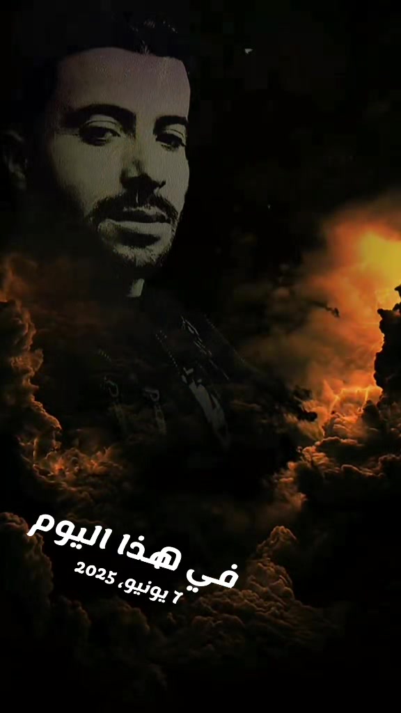 @Wald alhaj HD والد ا