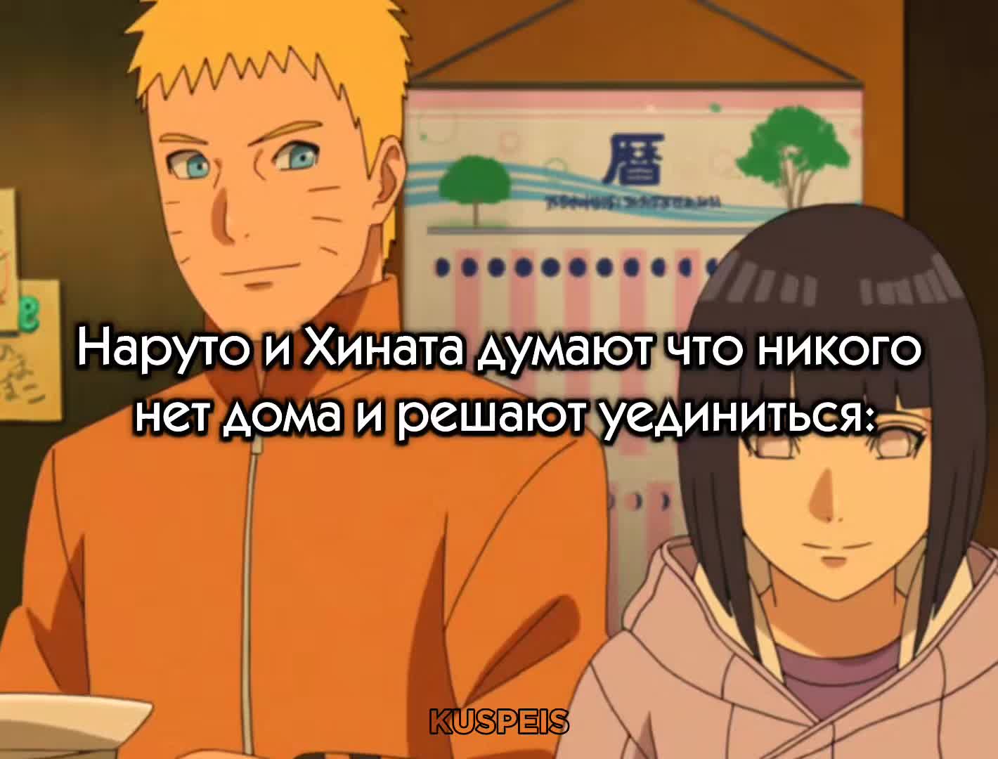 @Kuspeis