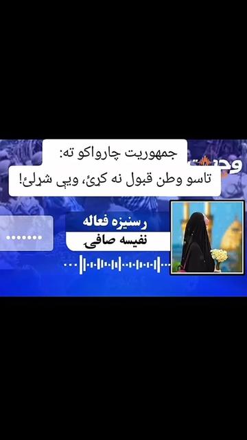 @Abu Almas Al Afghani999🇦🇫