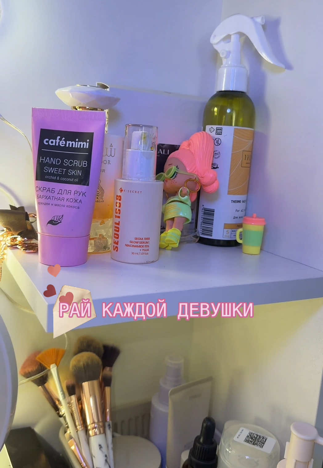 @камиллионка