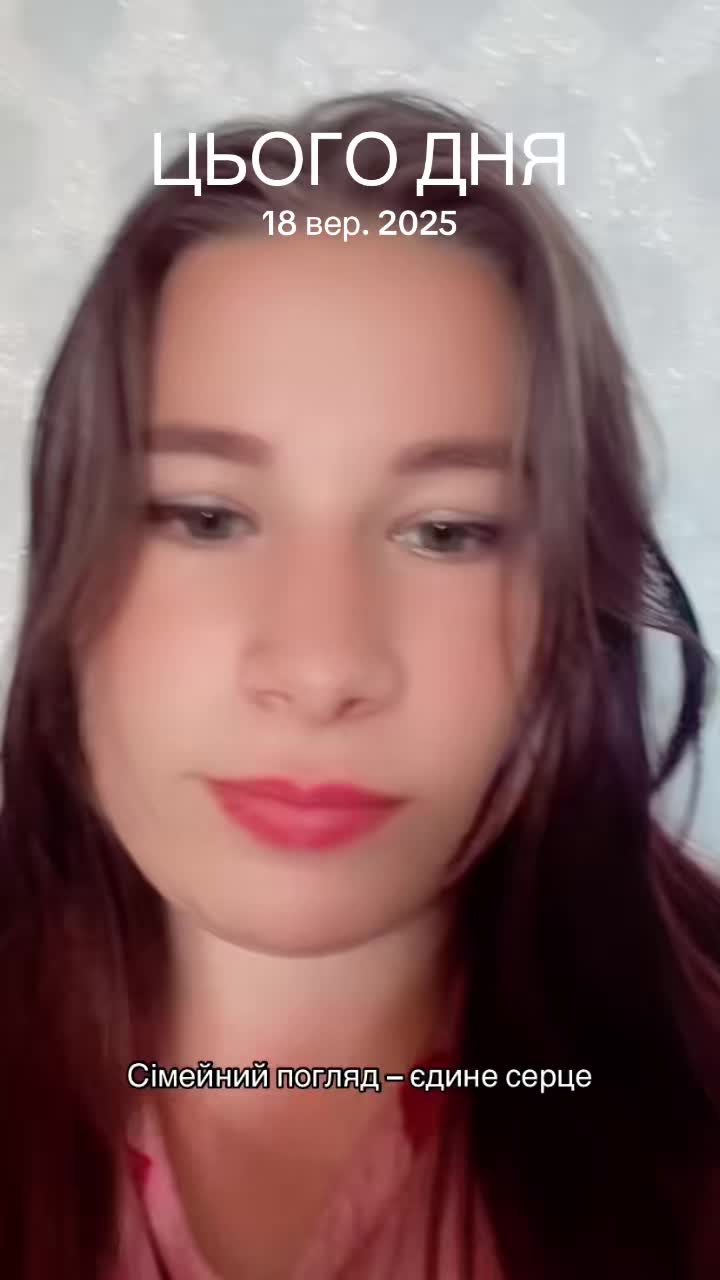 @Анюта