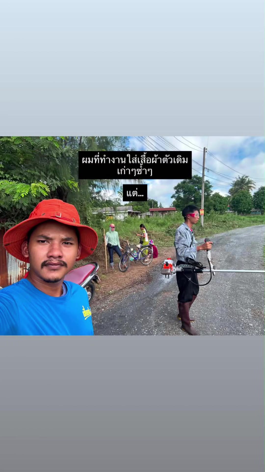 @พัด