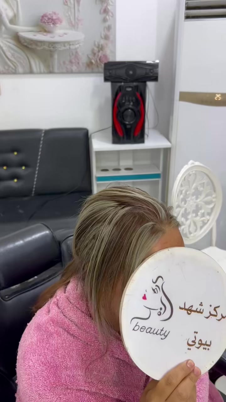 @مـركز شــهد بيوتي 💎