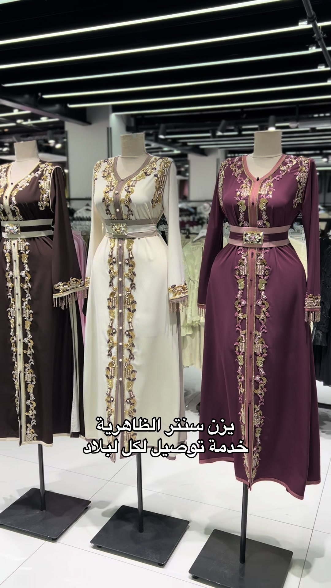 @يزن سنتر