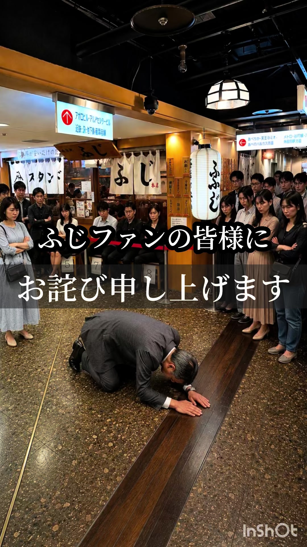 @日光土地建物(裏あべのドットコム)