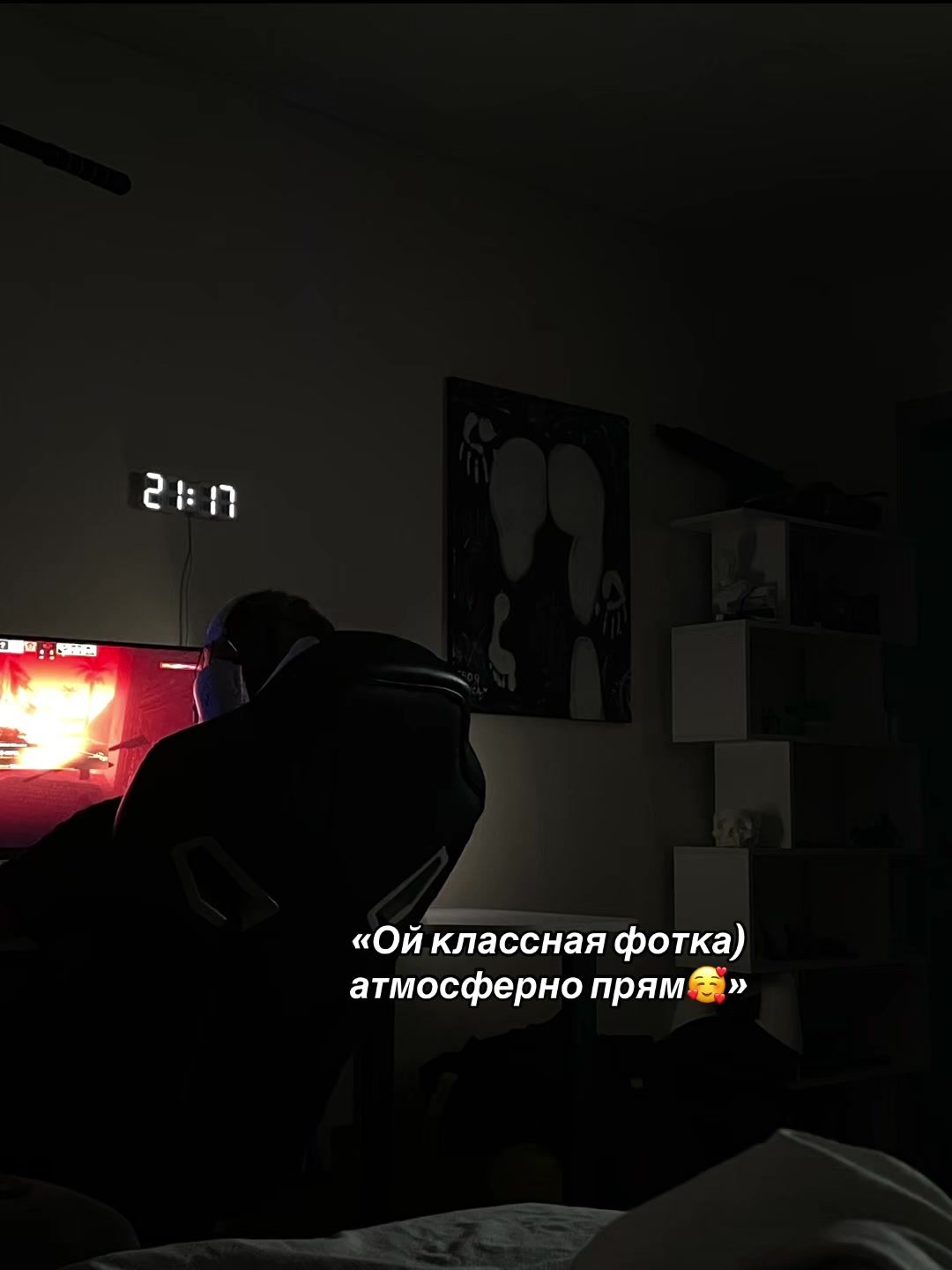 @Дарик🪭