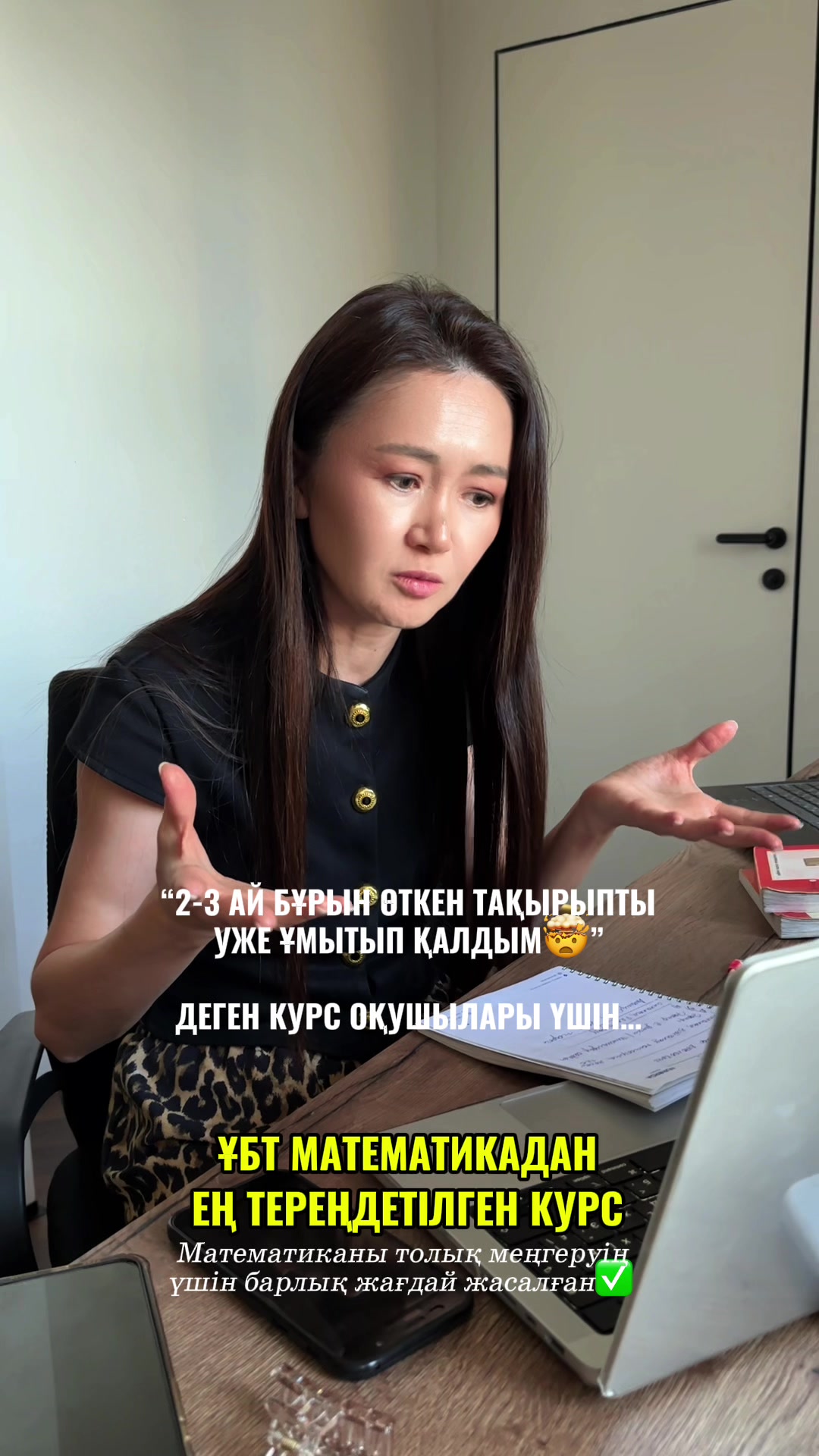 @Moldir Adilkyzy