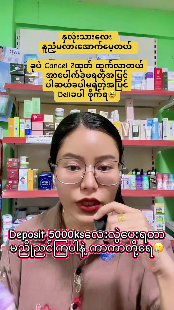 @The Cosmetic Villa