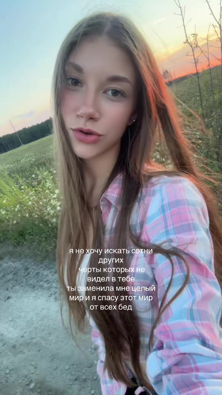 @Evochka💅🏻