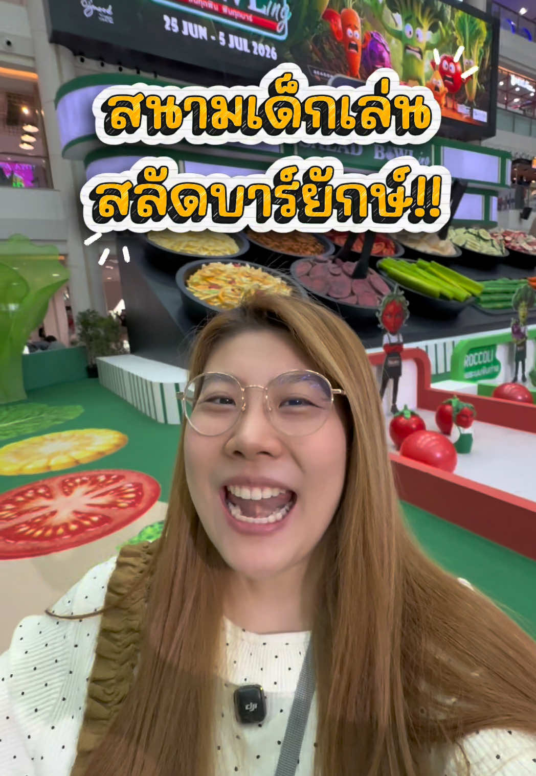 @คุณแม่เอมี่ หนีเที่ยวกับลูก