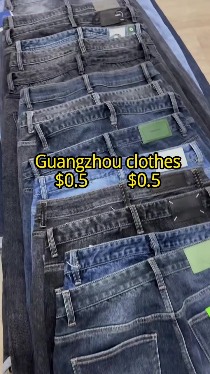 @广州服饰商贸