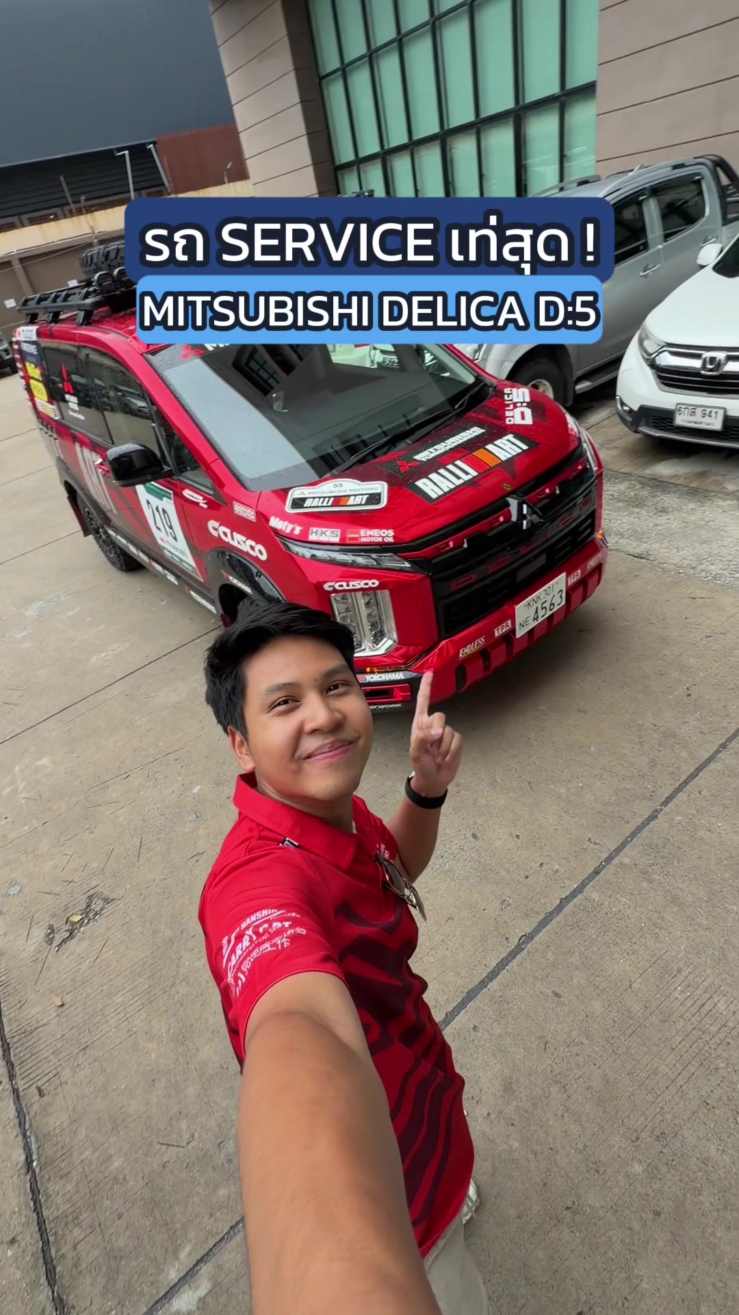 @THO AUTO