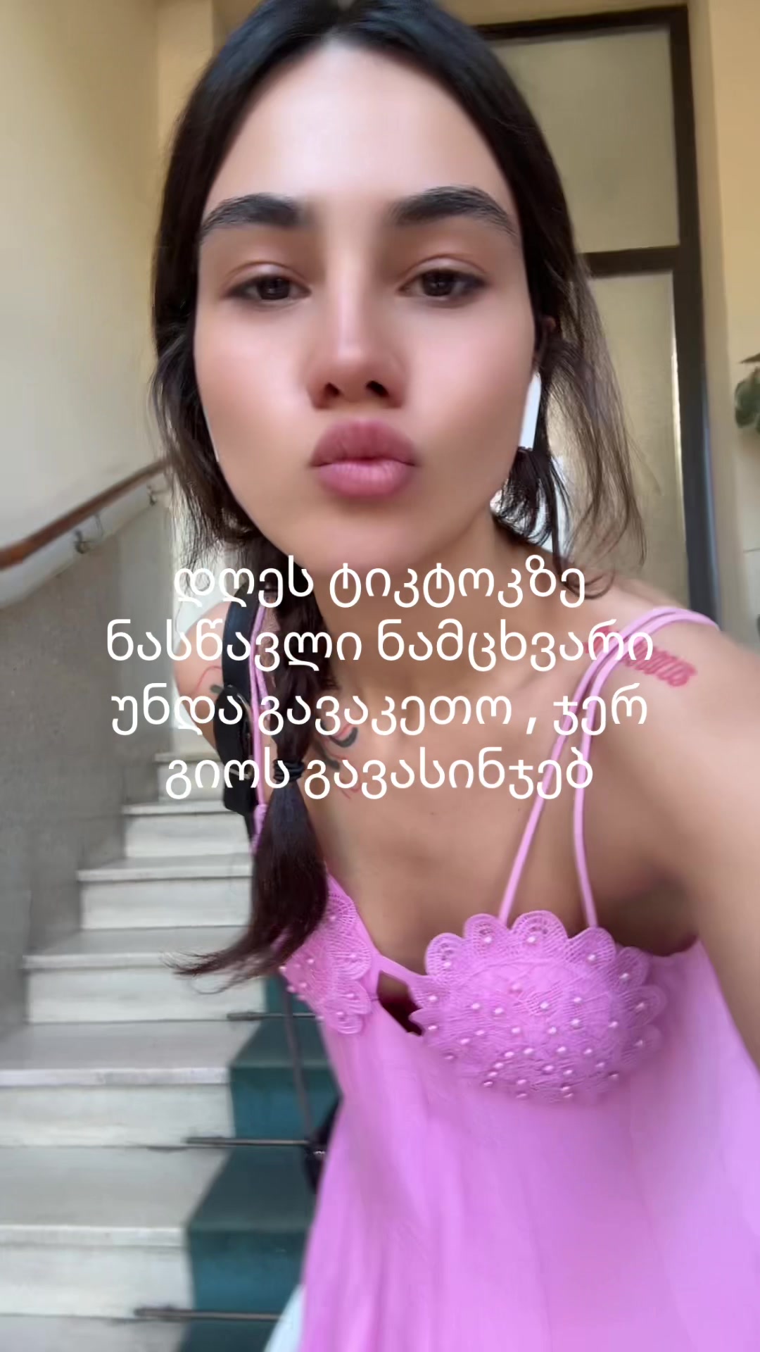 @Anano Nemsadze576