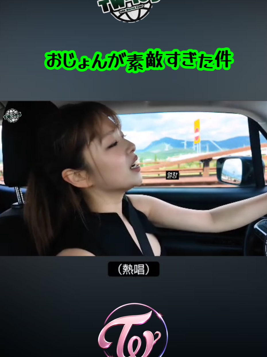 @&nsub;❦ジェノス❦⊅