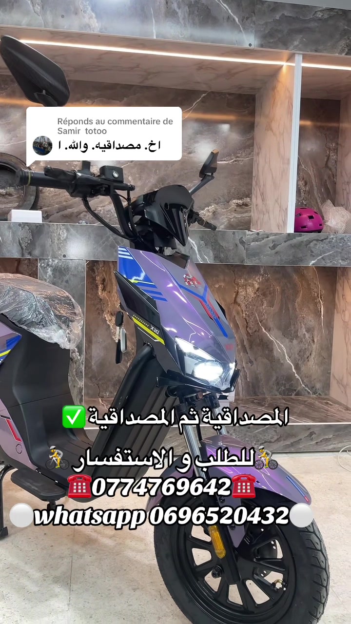 @velo_trotinette_ab