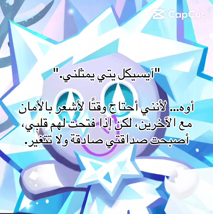 @~.باسي / Bassie.~