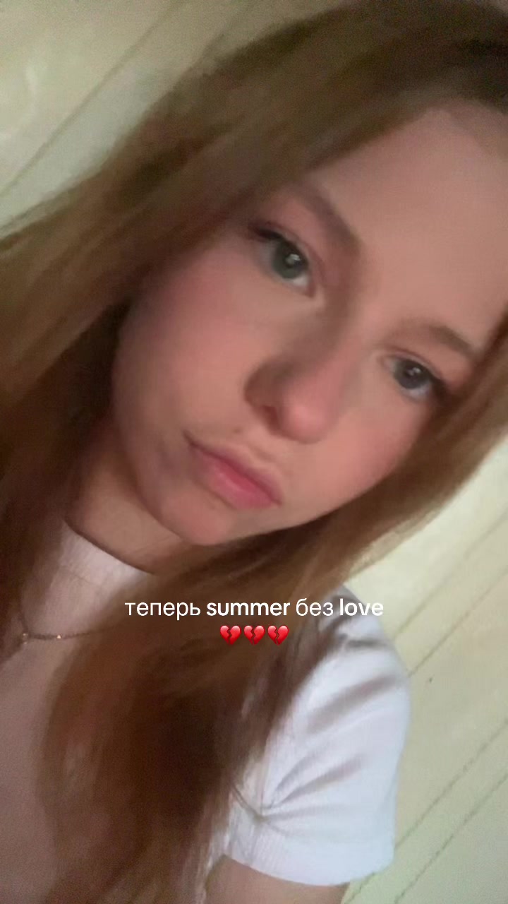 @ульяна