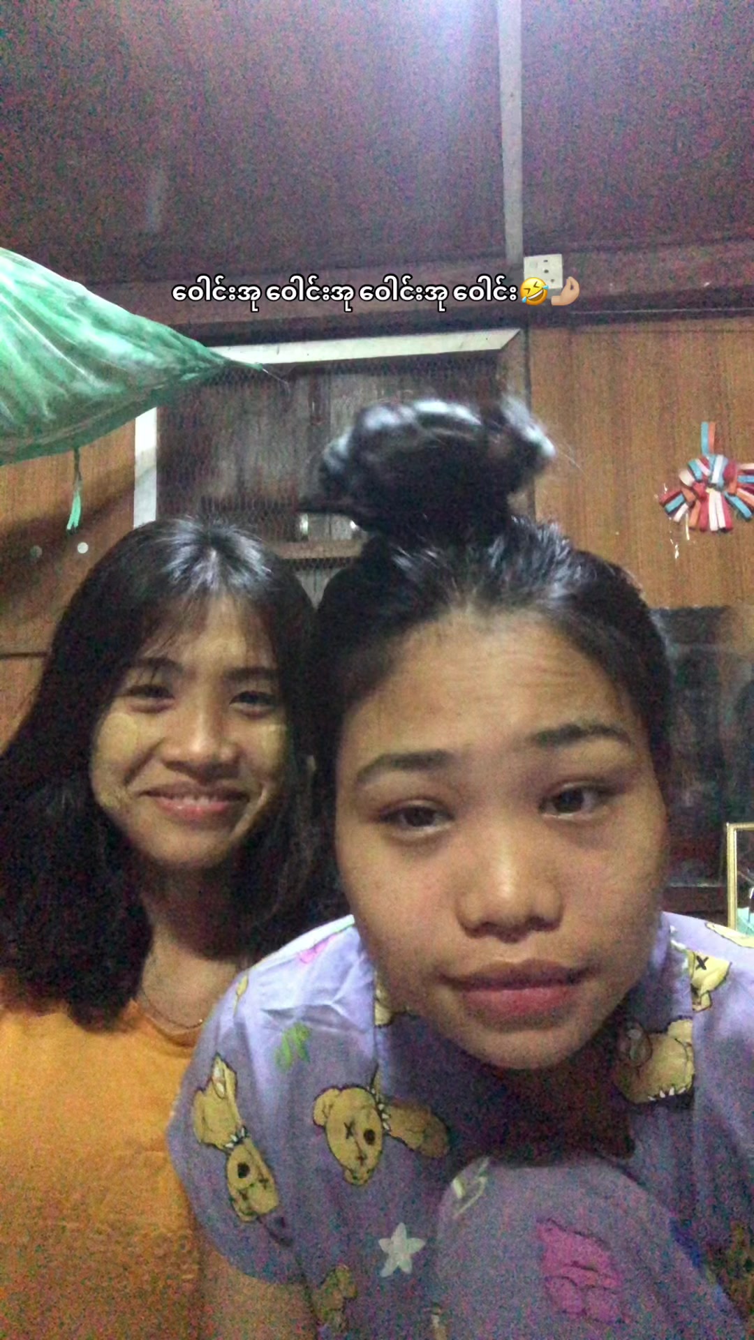 @May Mie Mie Zaw