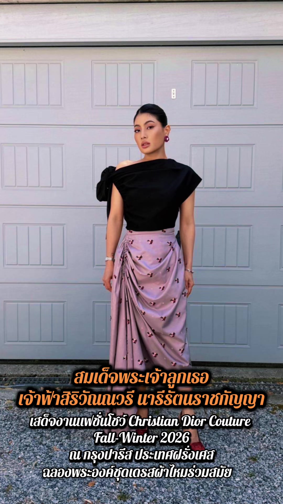 @สนง.ประชาสัมพันธ์จังหวัดตรัง