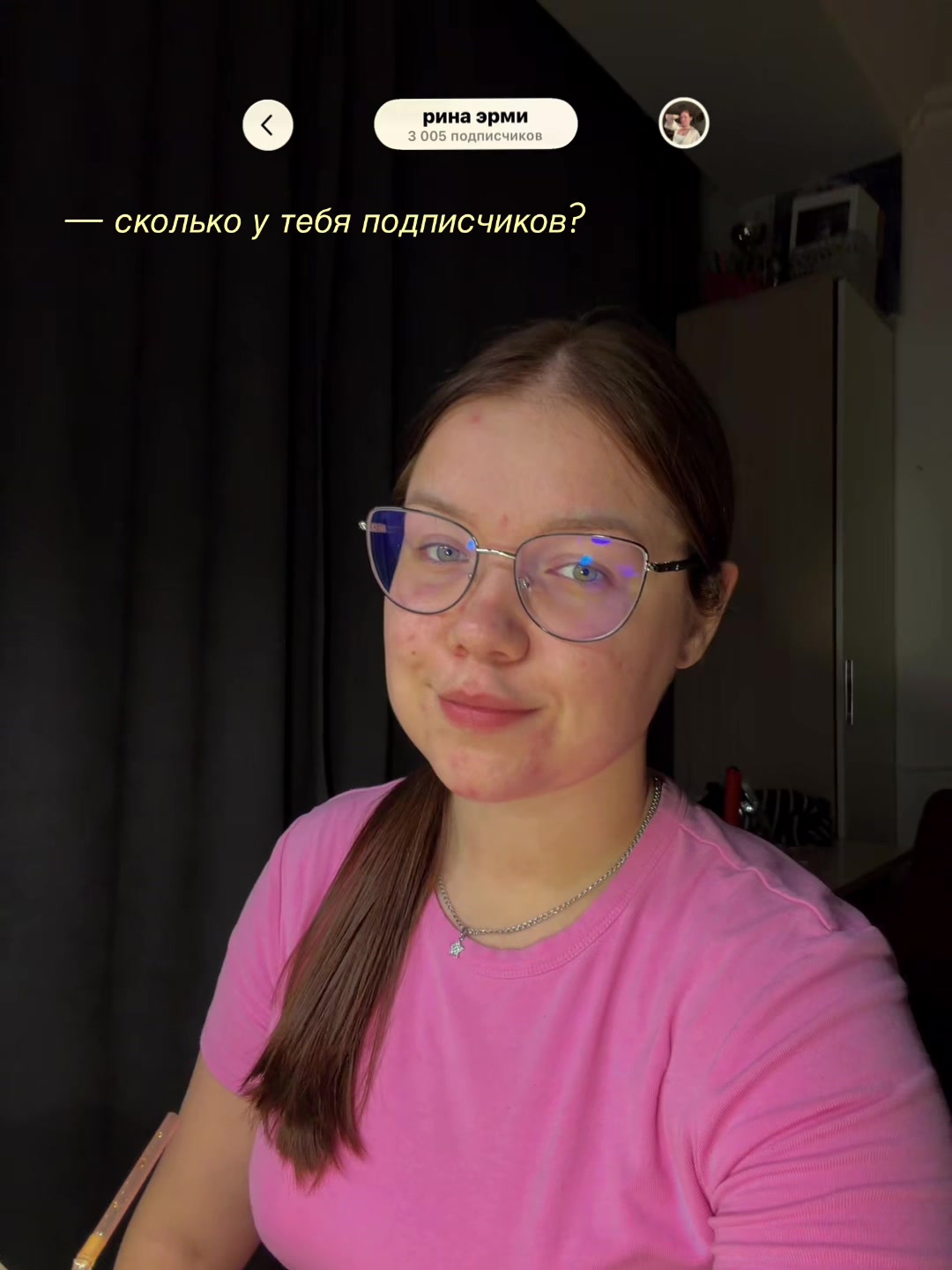 @📚тгк: рина эрми