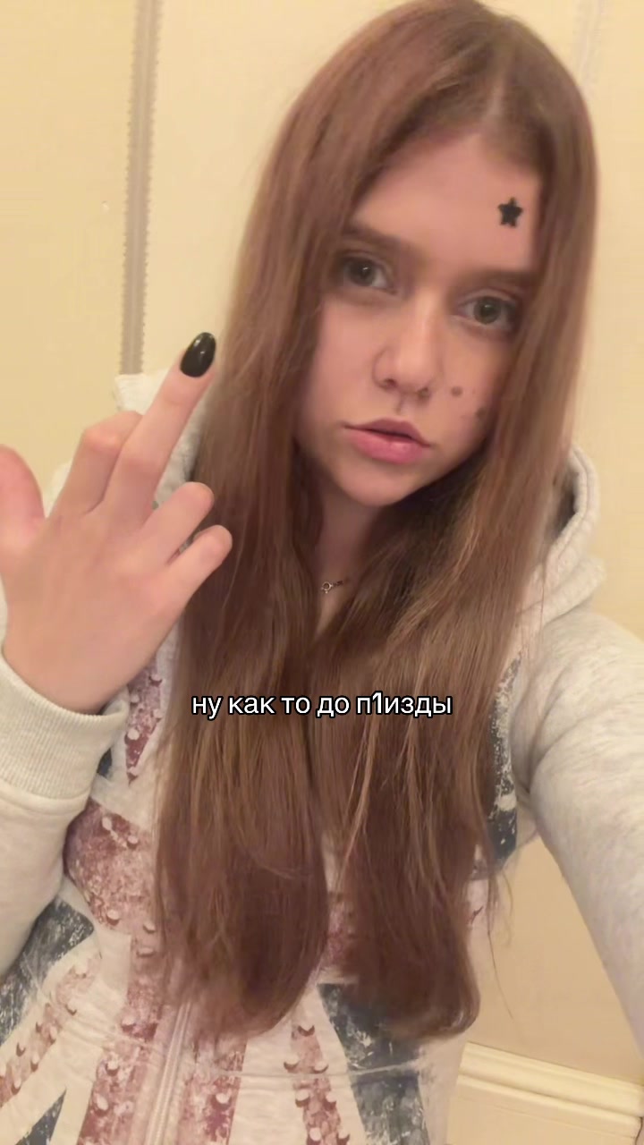 @марьяна👻