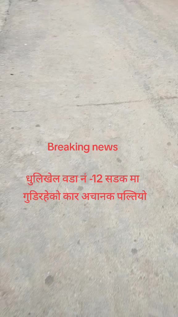 @Sweta Shrestha