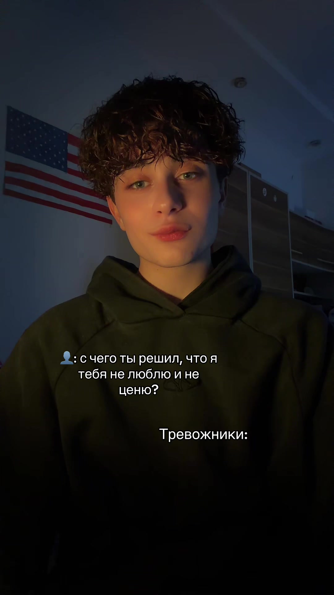 @яша