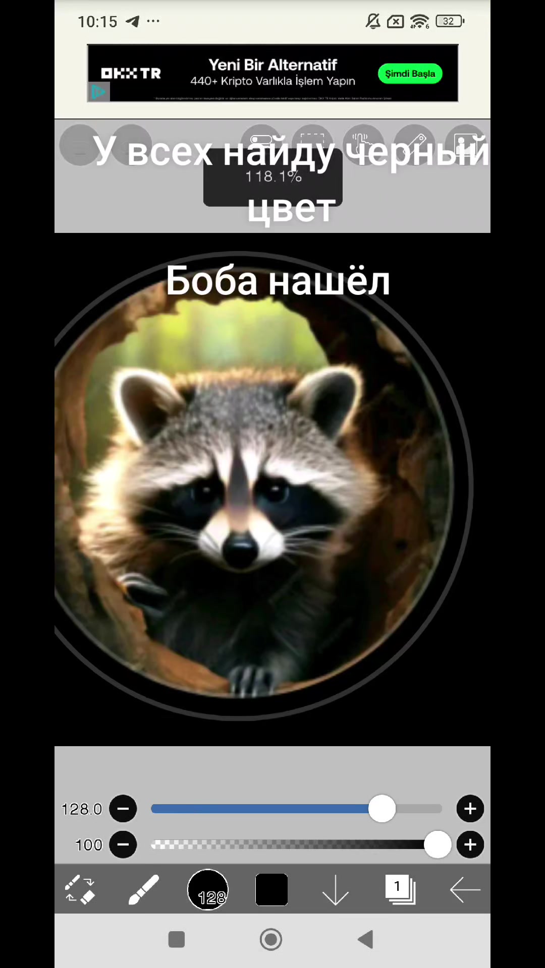 @Сикость 2.0