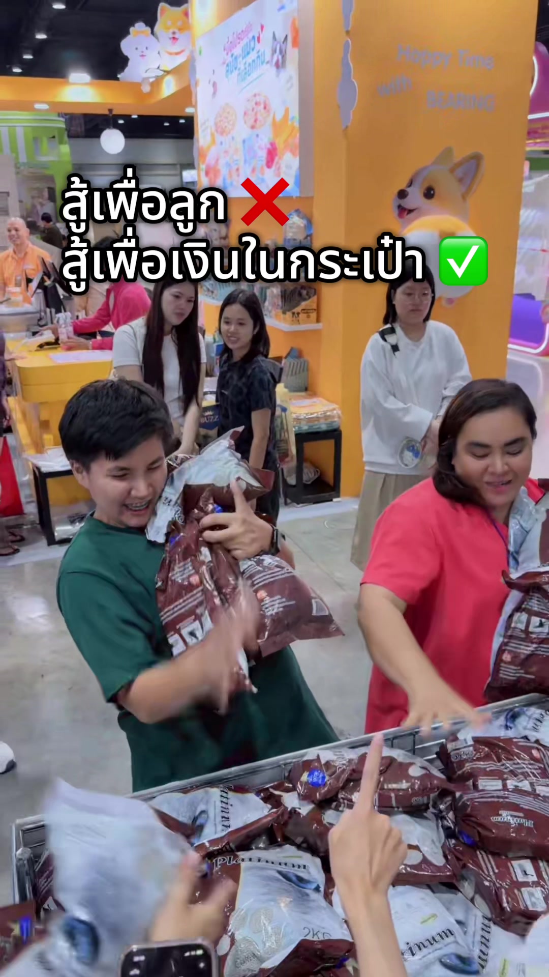 @ฟิล์ม จิรารัตน์