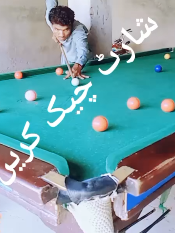 @Abid Bhatti367