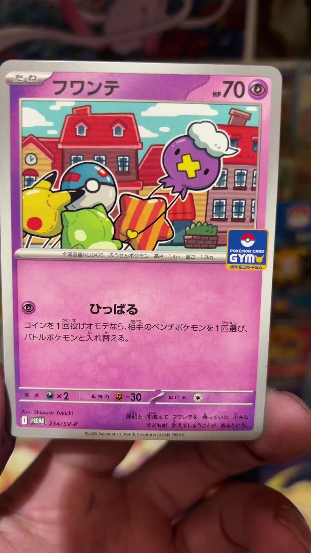 @PoKeTripp