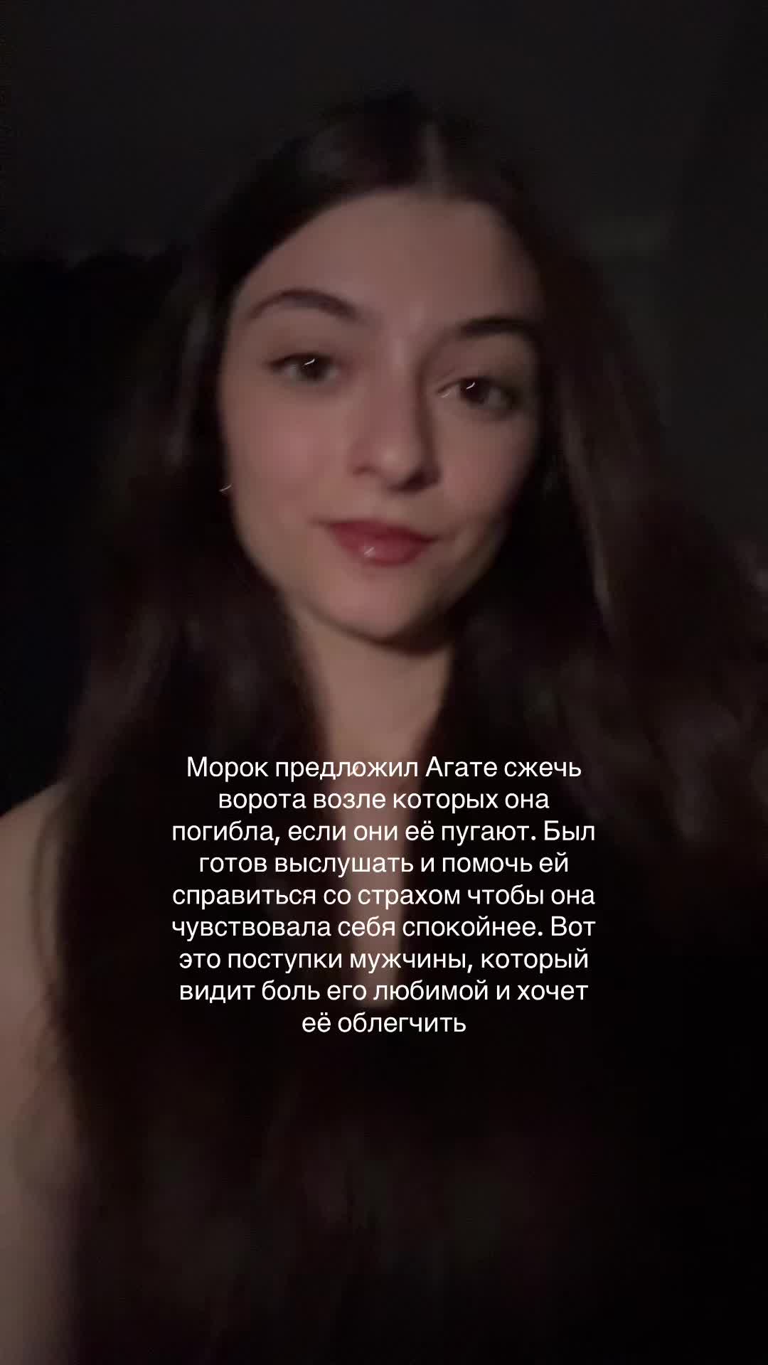 @тгк: lussbooks🤍