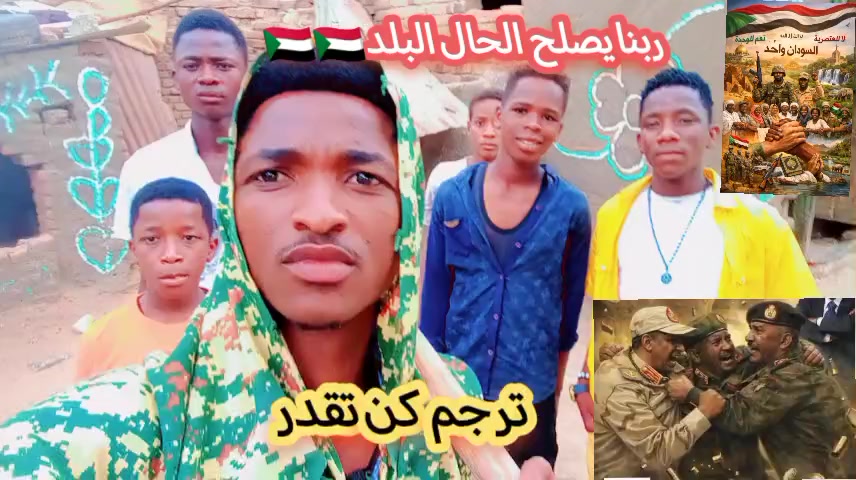 @حامدشعيب ودشمار