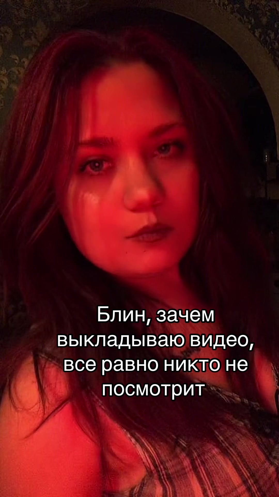@Враг народа 🫠