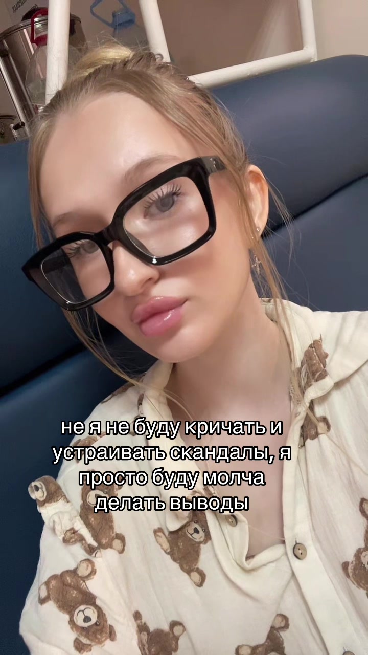 @тгк:лизавета🫦