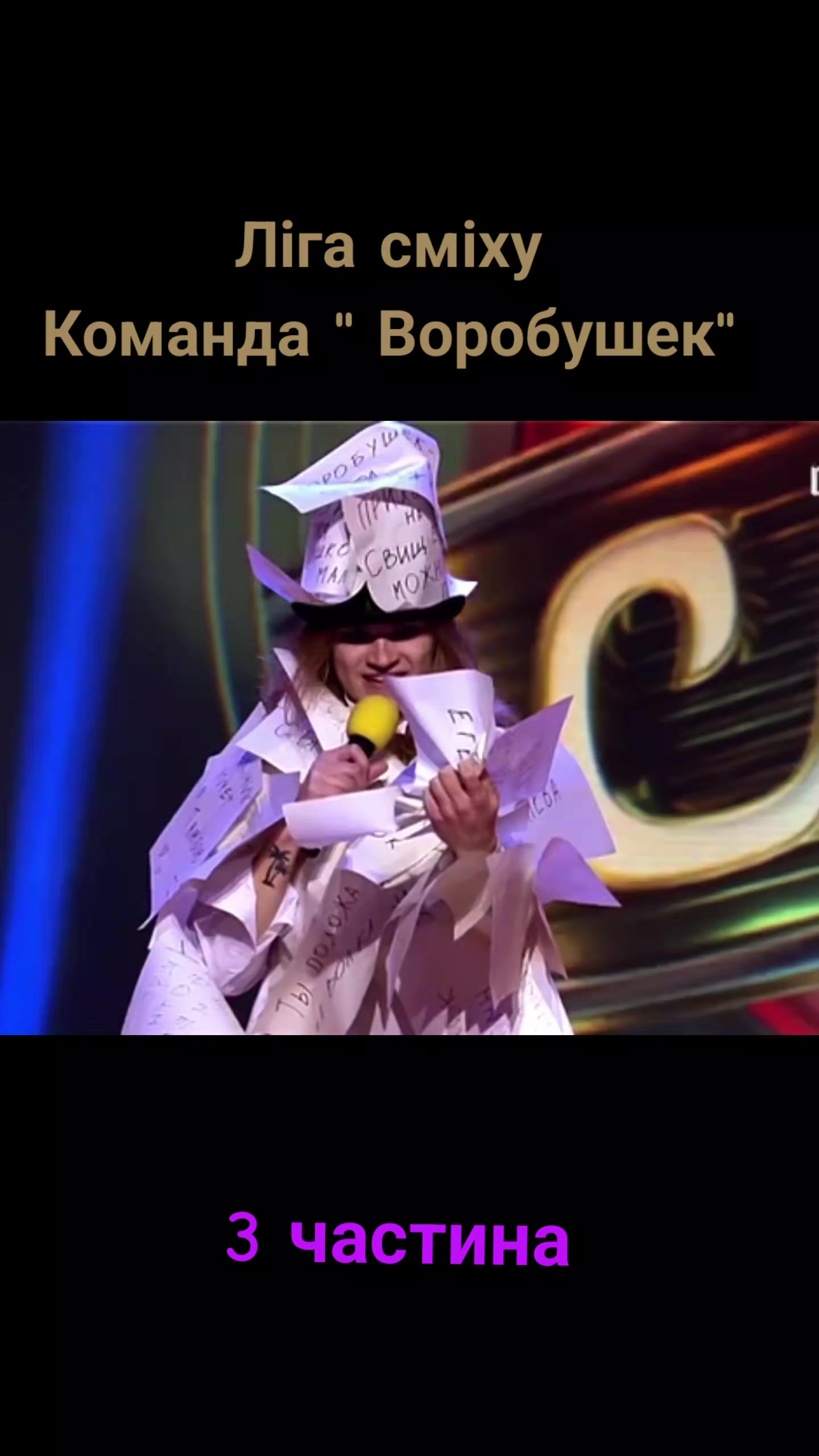 @Ариша