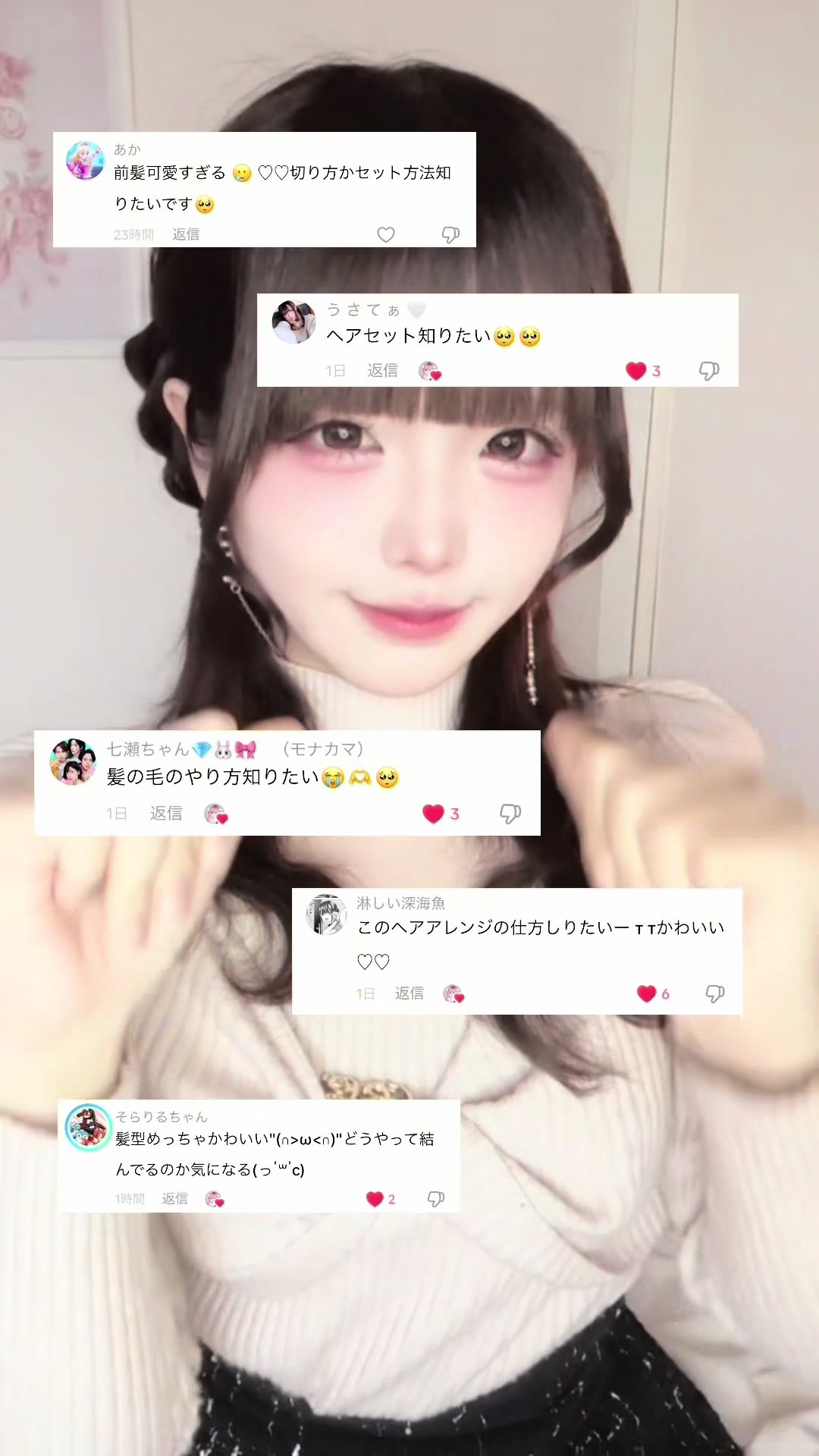 @萌乃ゆの໒꒱