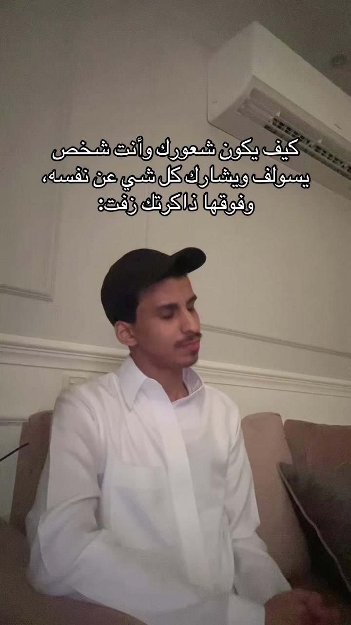 @شخص بقمه الهدوء
