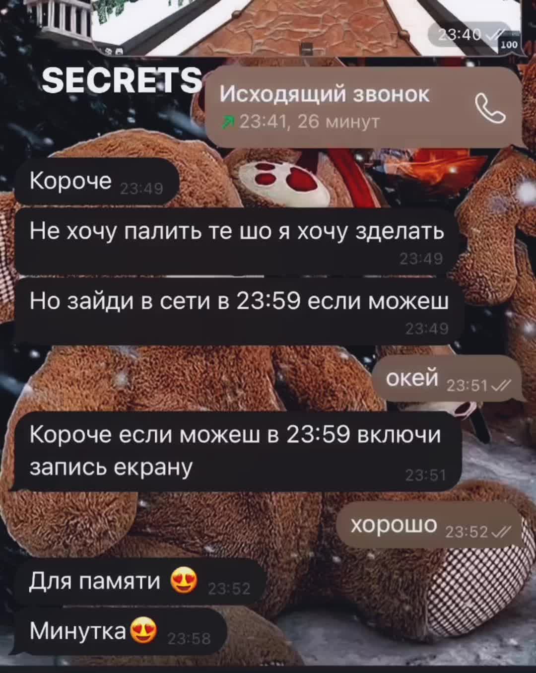 @первый снег