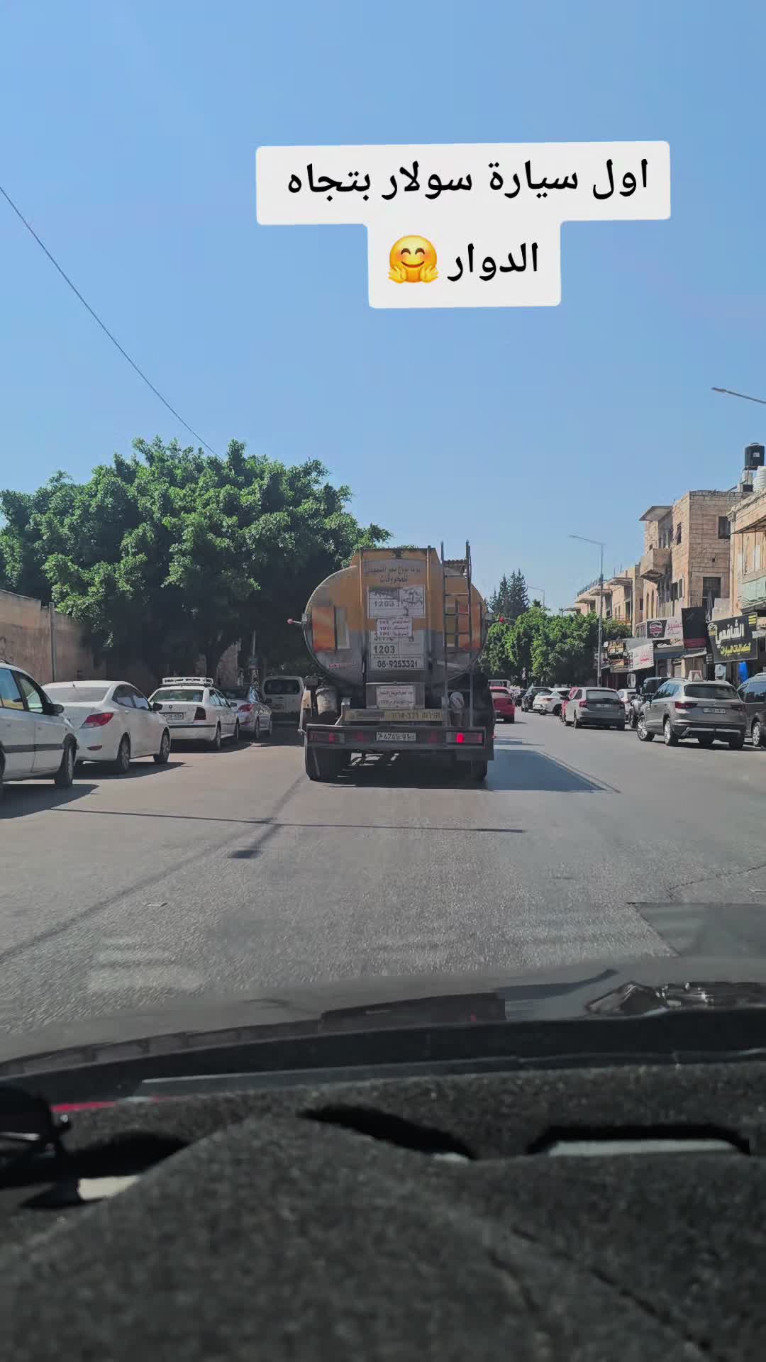 @أبو وديع