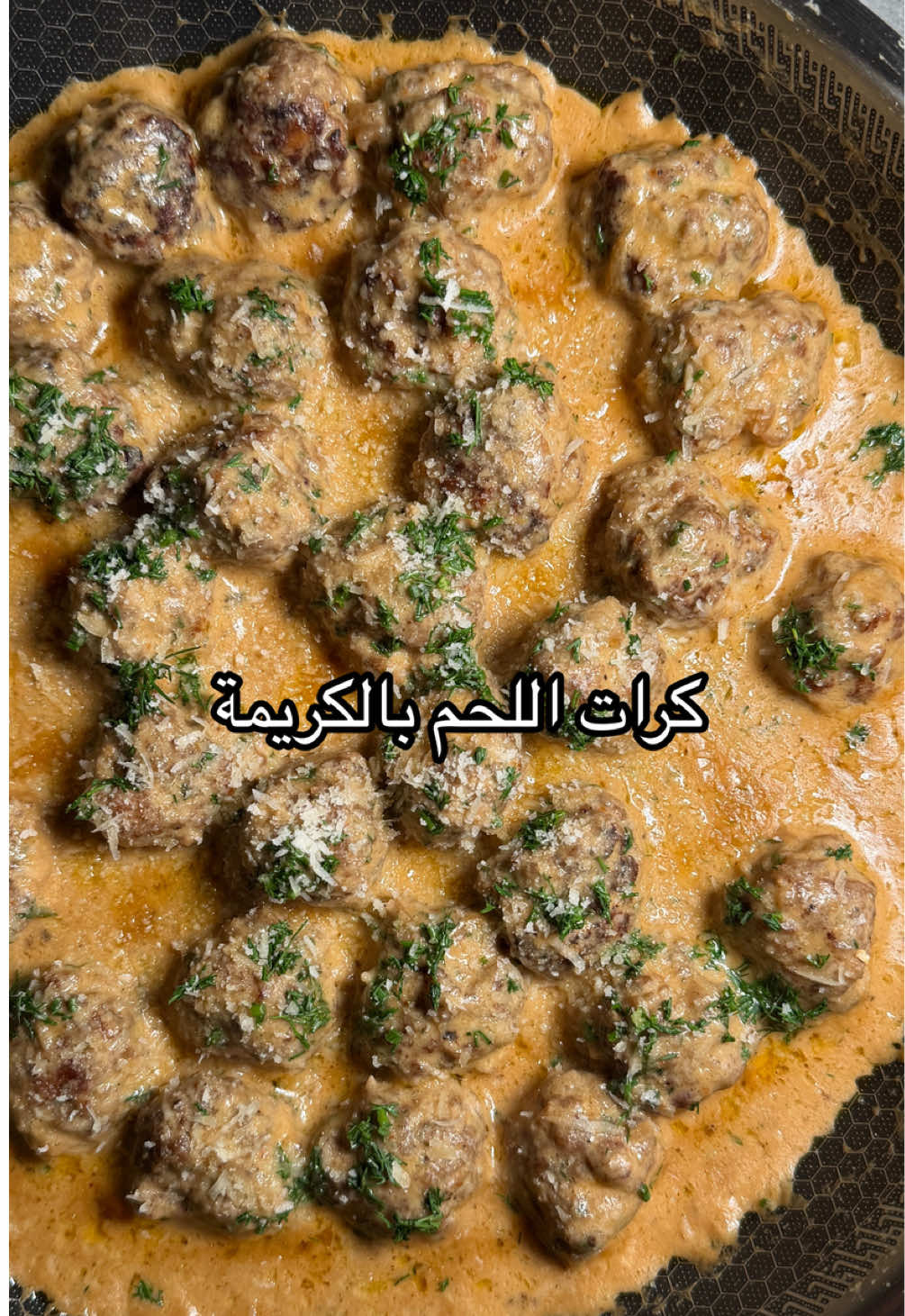 @شيف الياس رحيم