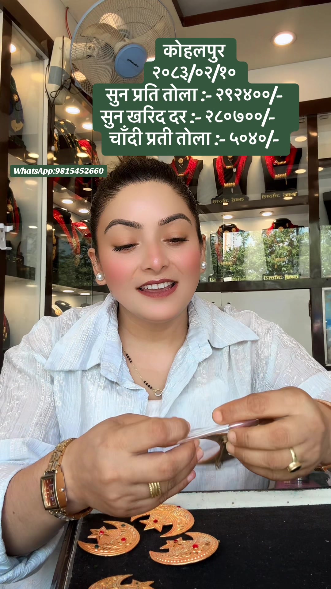 @Rupa_Sunar143