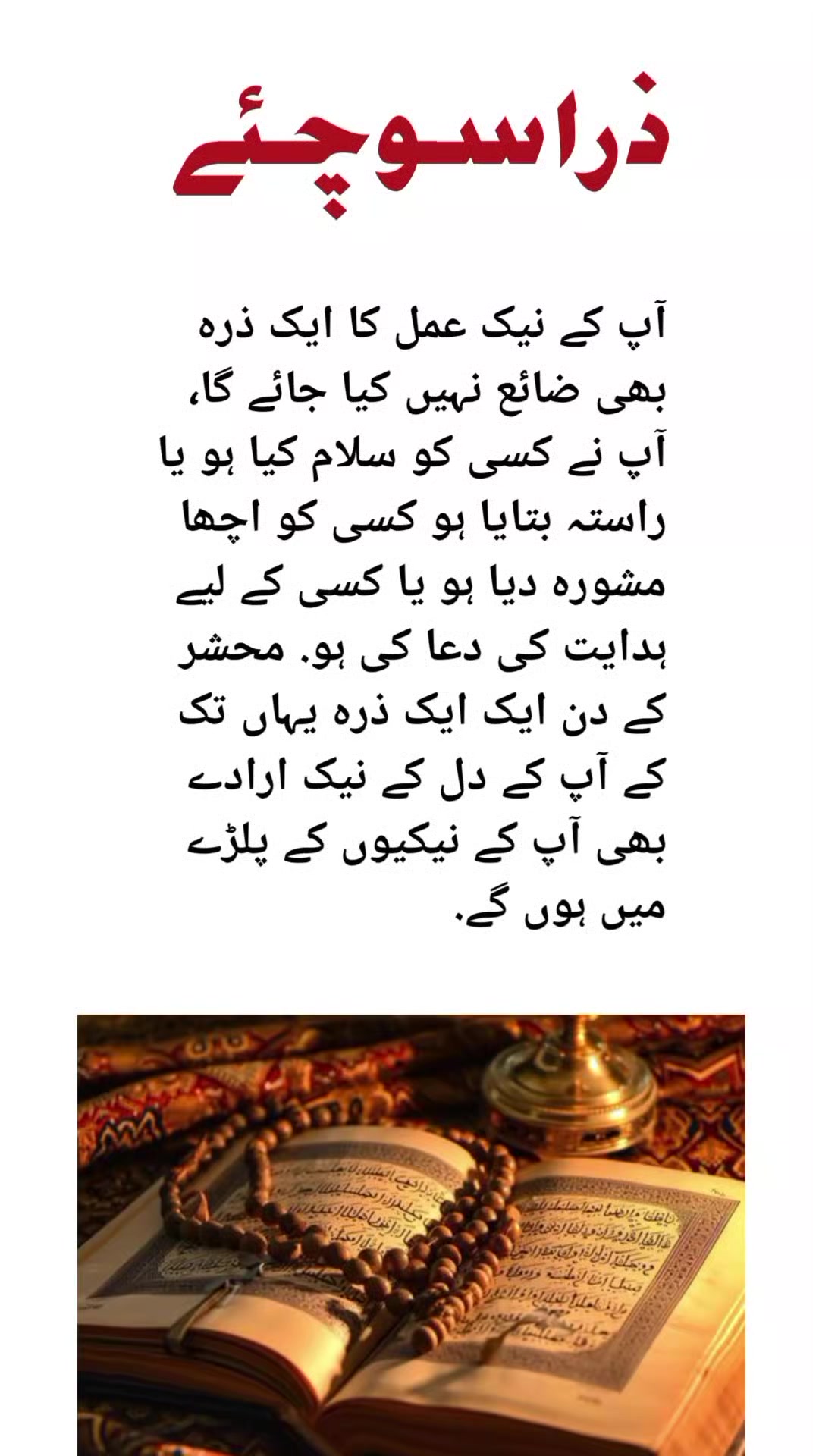 @Nadeem Ahmad