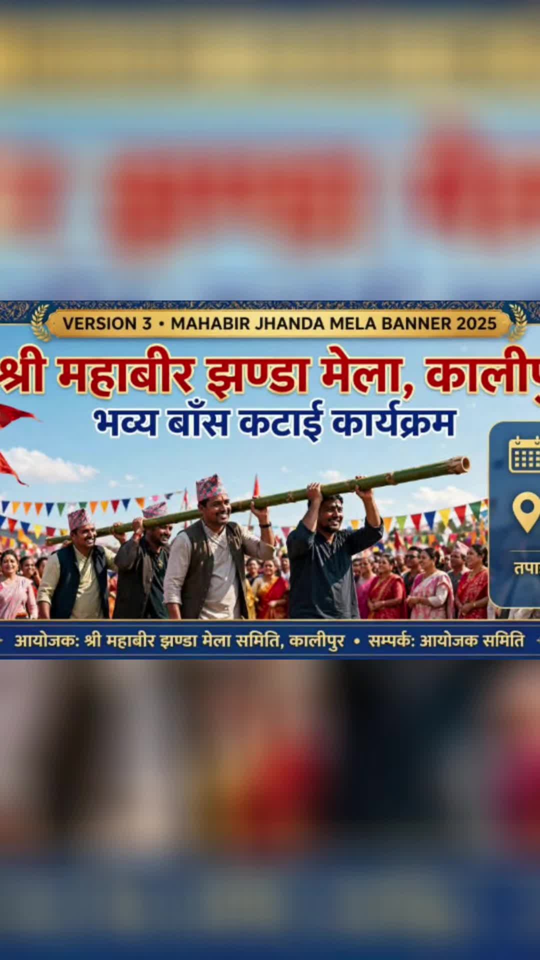 @Mohan Mahato