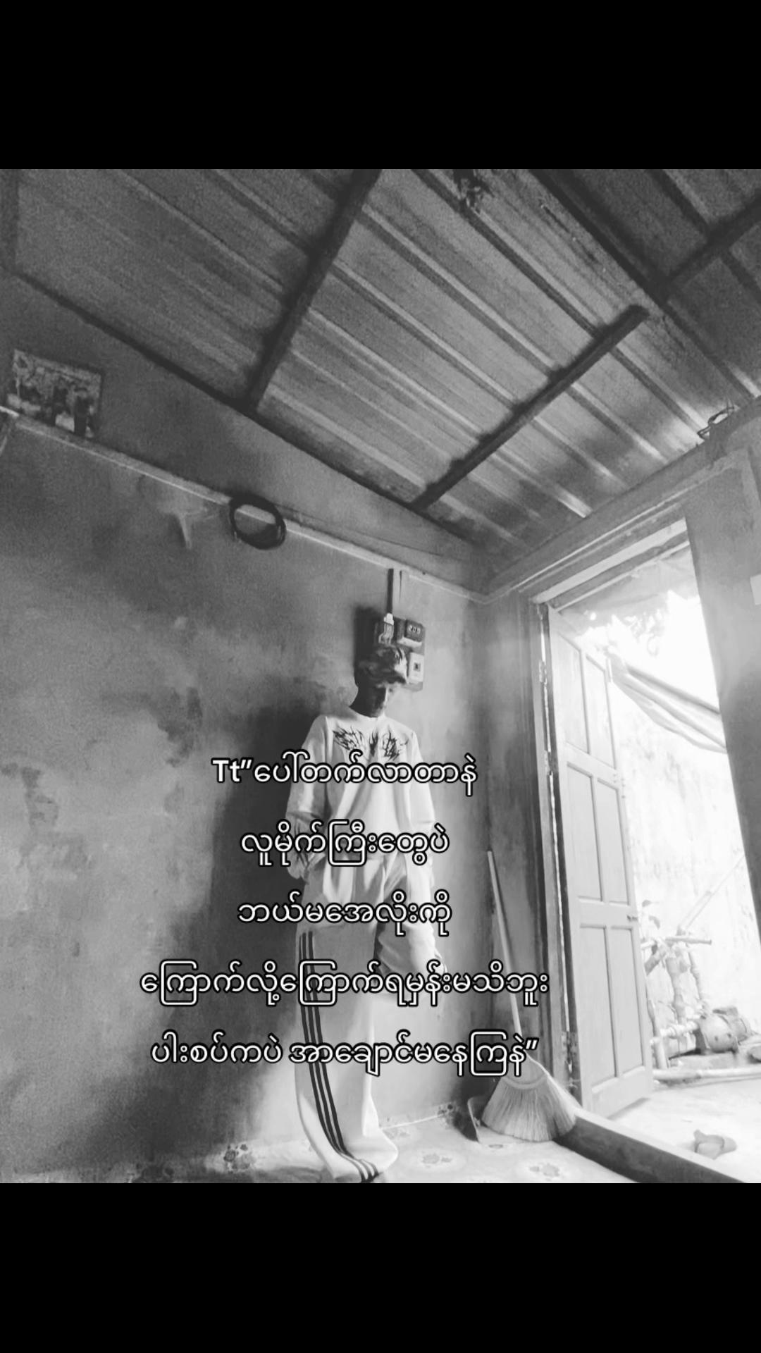@🦇ကုလား🦇