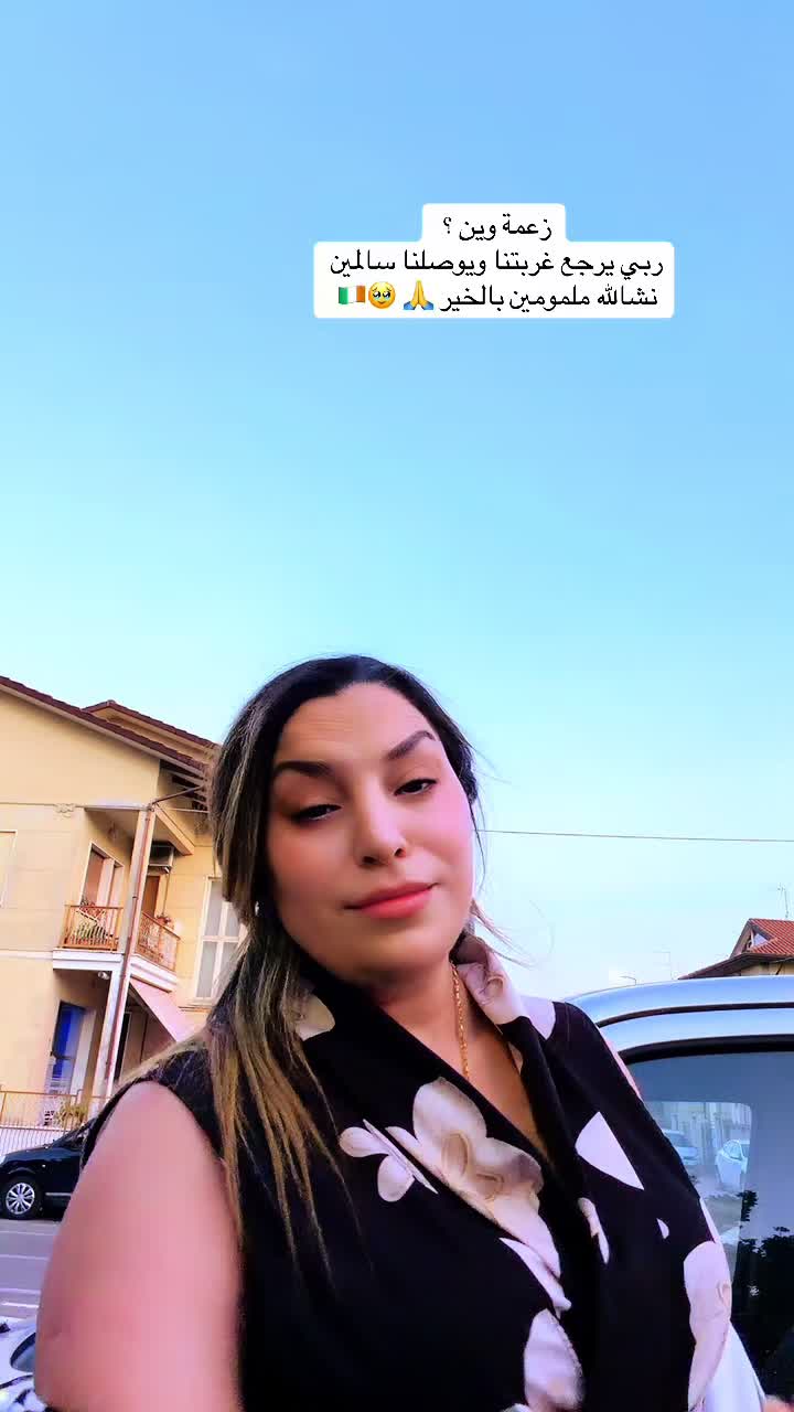 @FATMA JEMAI