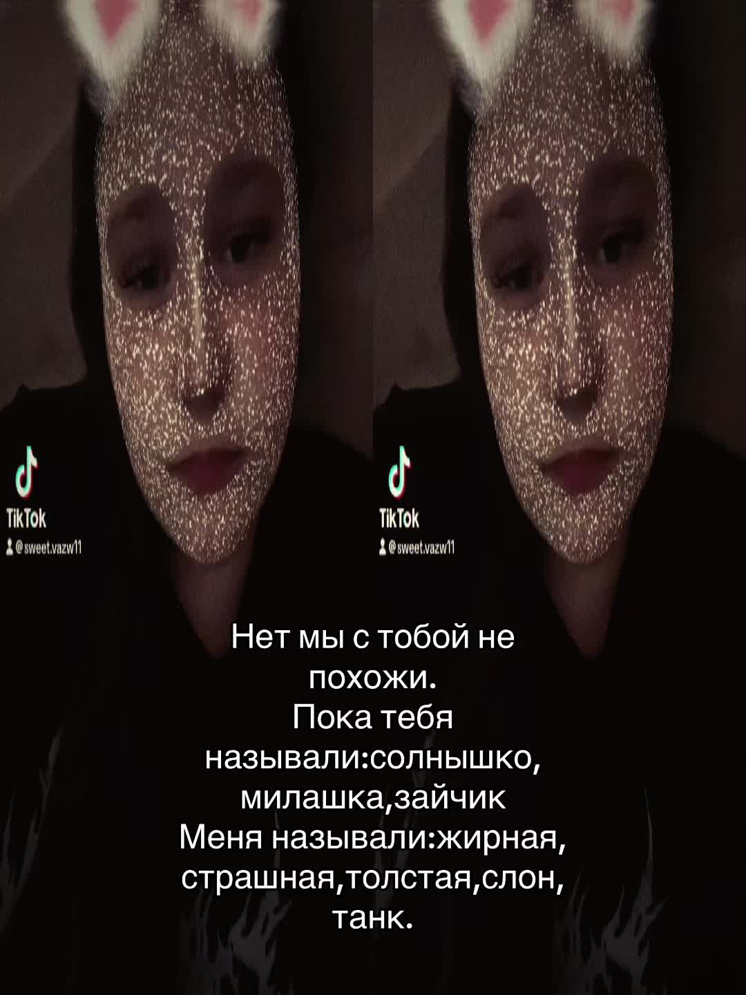 @#васюта 🥷🏽